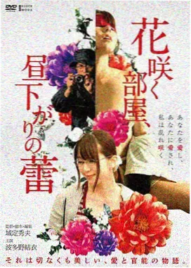 呼吸过度完整版结局补完影像封面