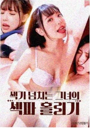 呼吸过度漫画结局解析补充说明资讯配图